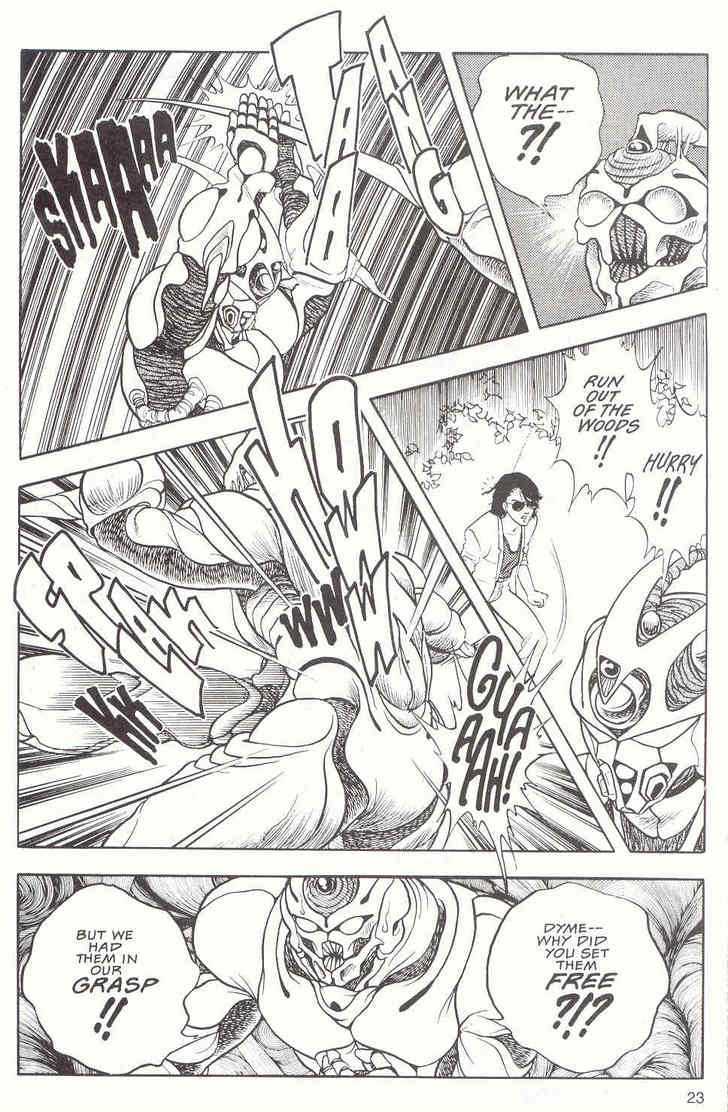 Guyver Chapter 11 - Page 23