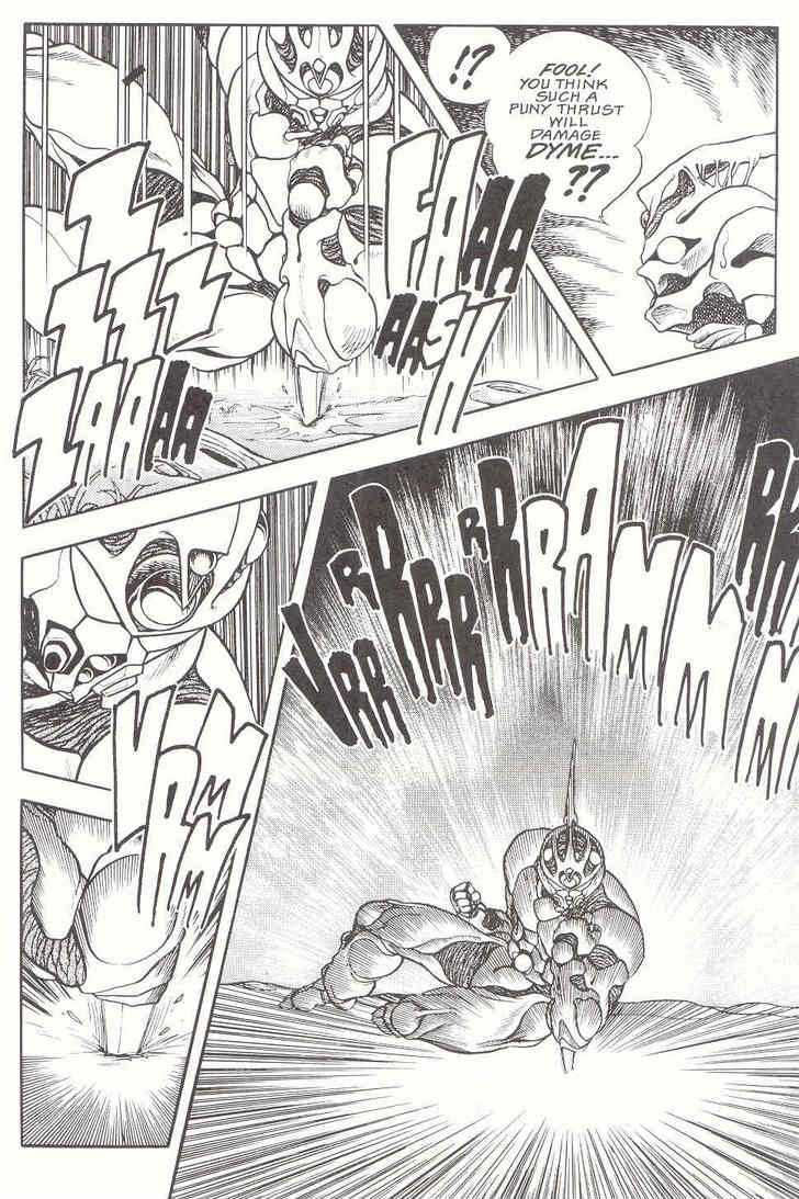 Guyver Chapter 11 - Page 25