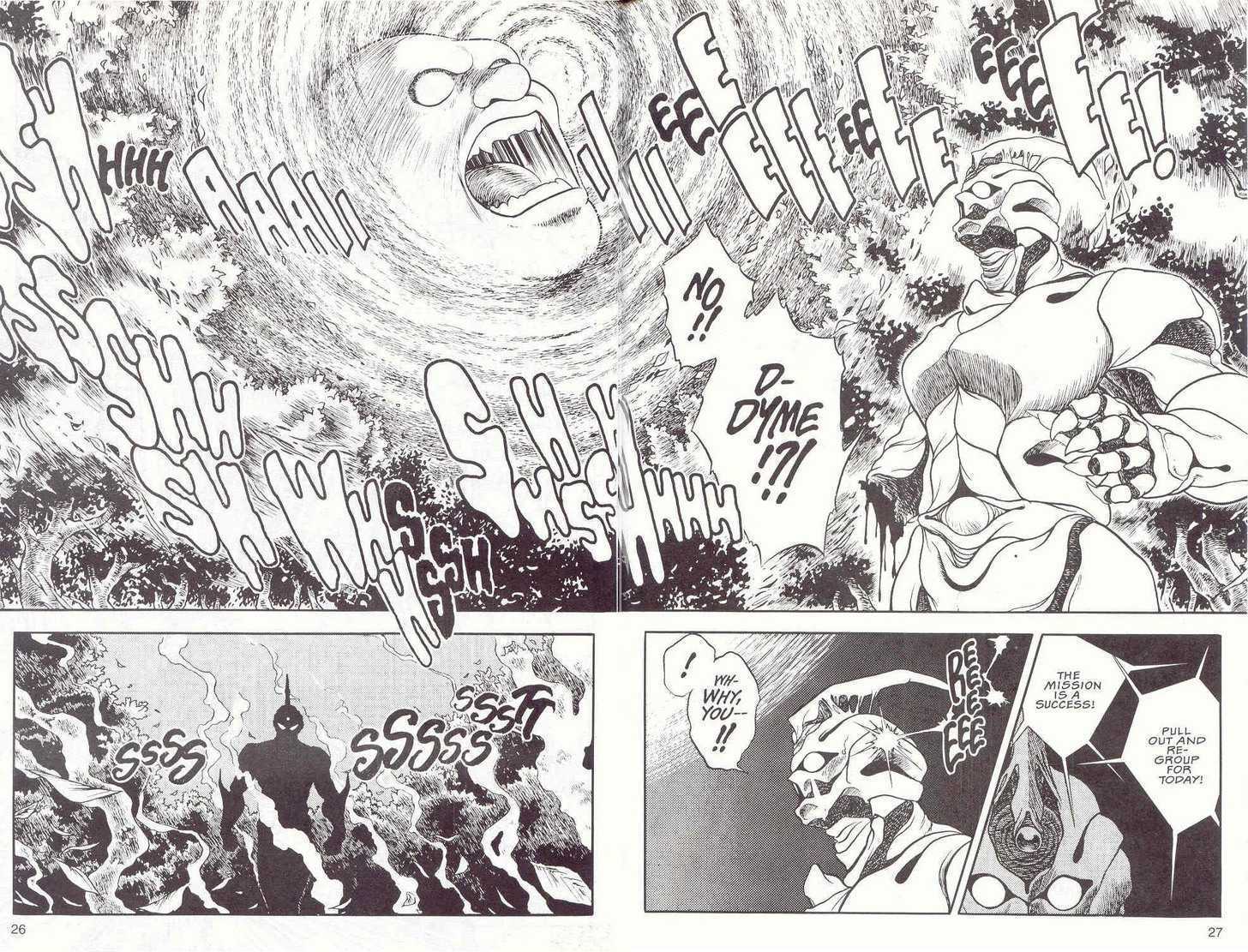 Guyver Chapter 11 - Page 26