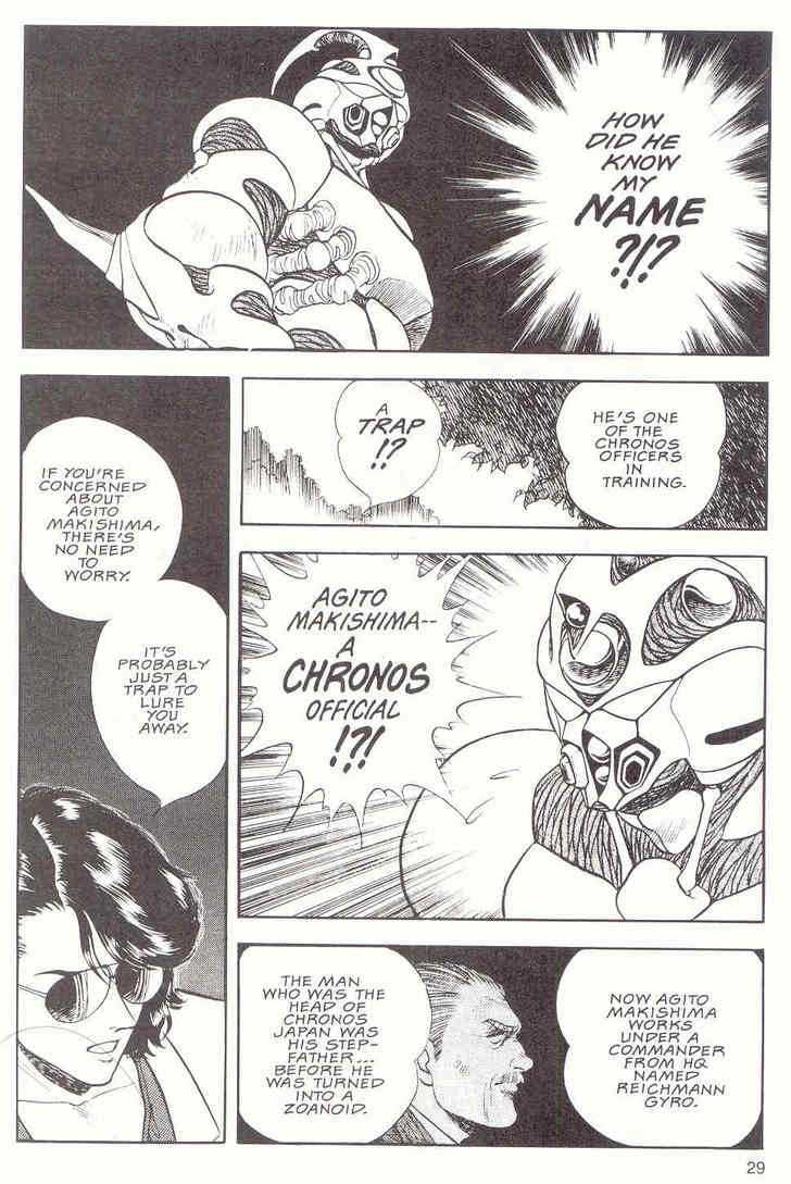 Guyver Chapter 11 - Page 28