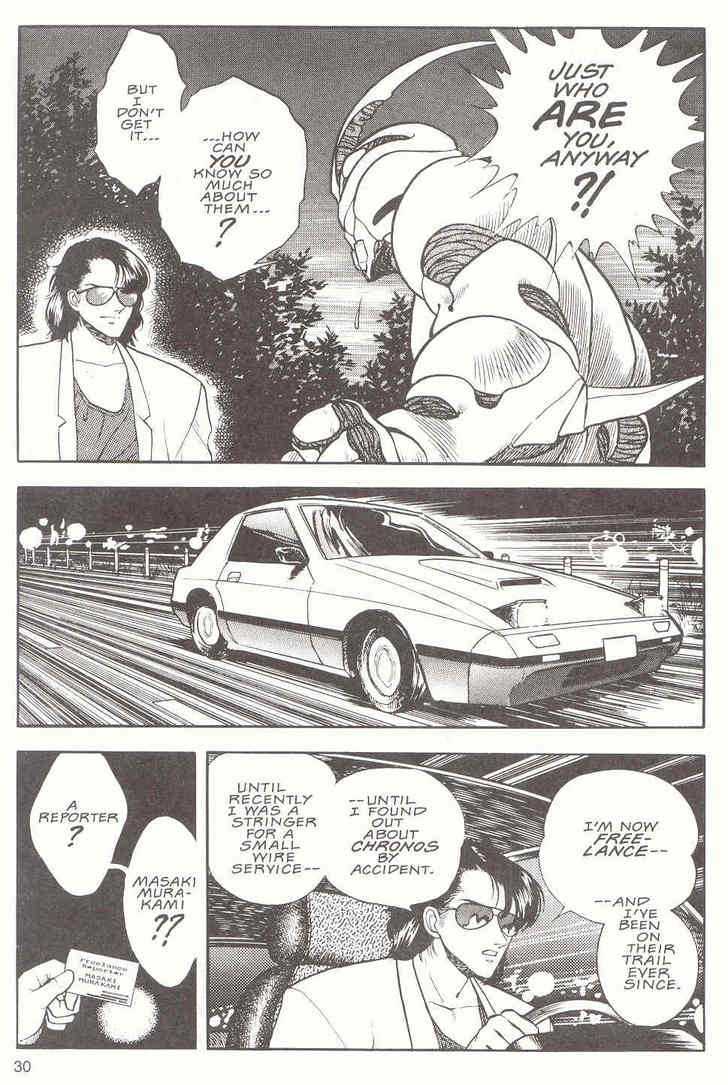 Guyver Chapter 11 - Page 29