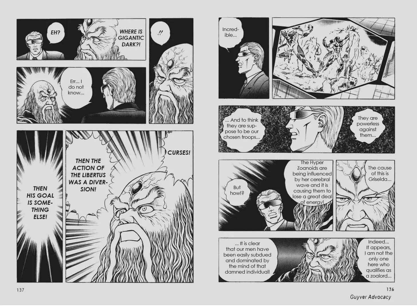 Guyver Chapter 111 - Page 11
