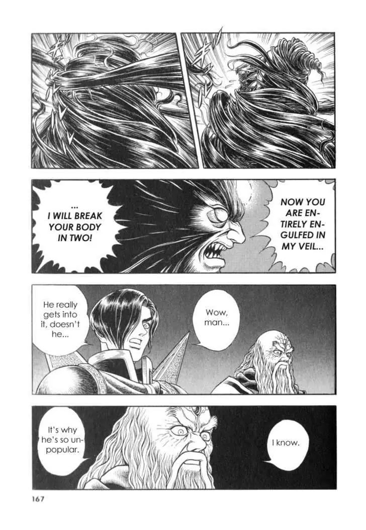 Guyver Chapter 119 - Page 13