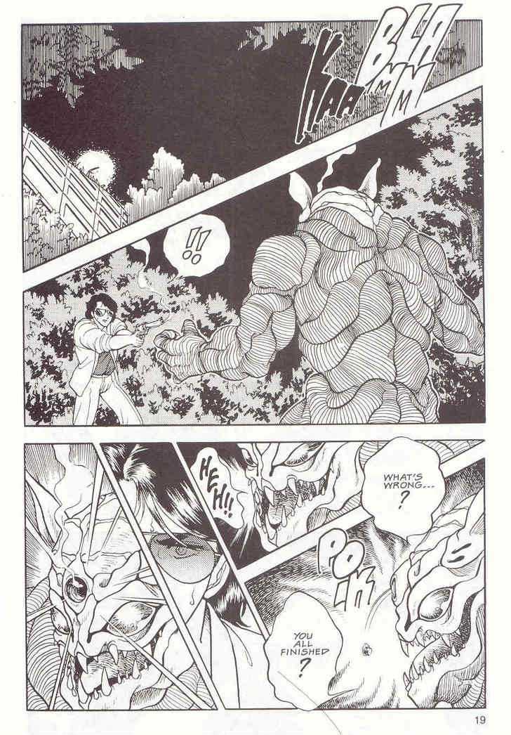 Guyver Chapter 12 - Page 17