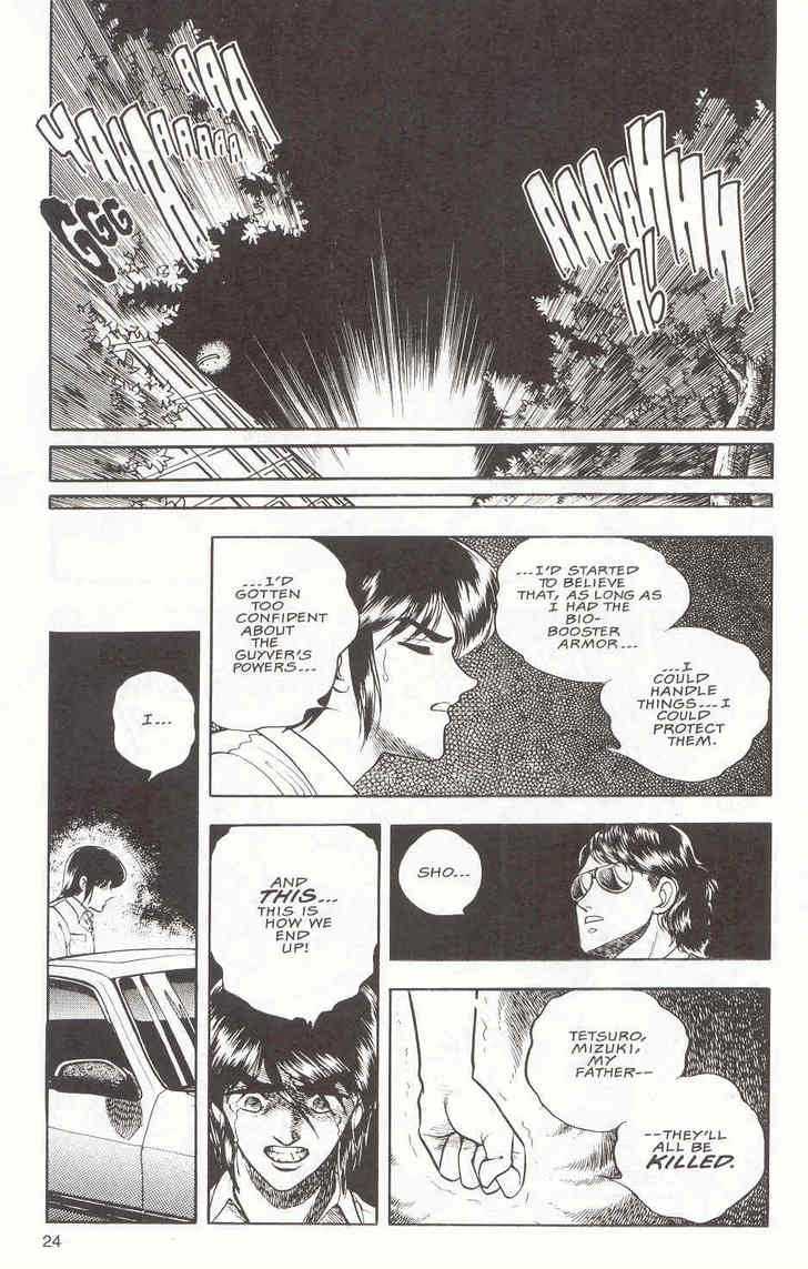 Guyver Chapter 12 - Page 22