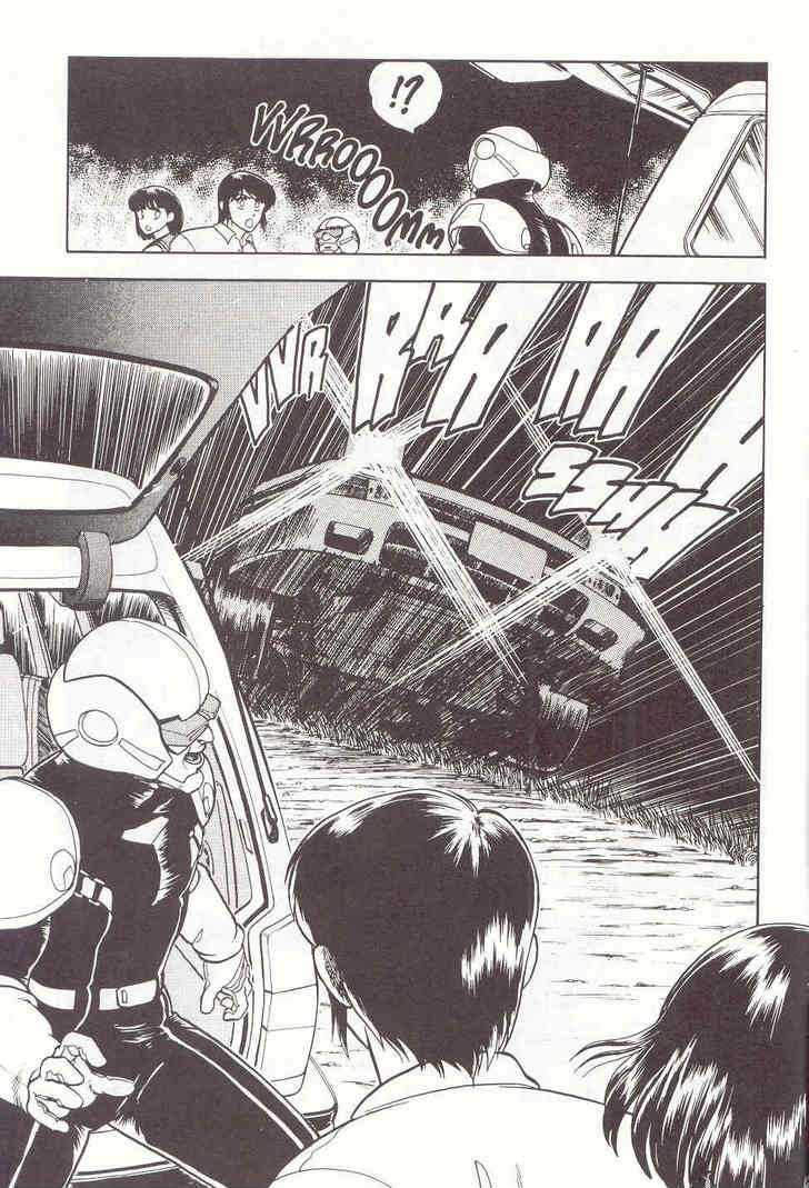 Guyver Chapter 12 - Page 5