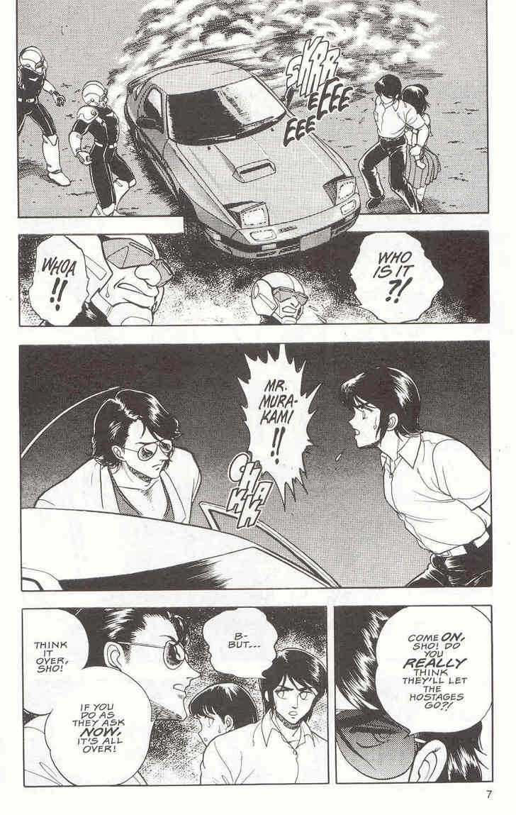 Guyver Chapter 12 - Page 6