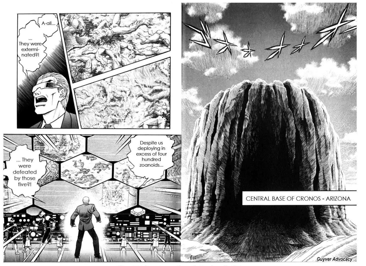 Guyver Chapter 121 - Page 1