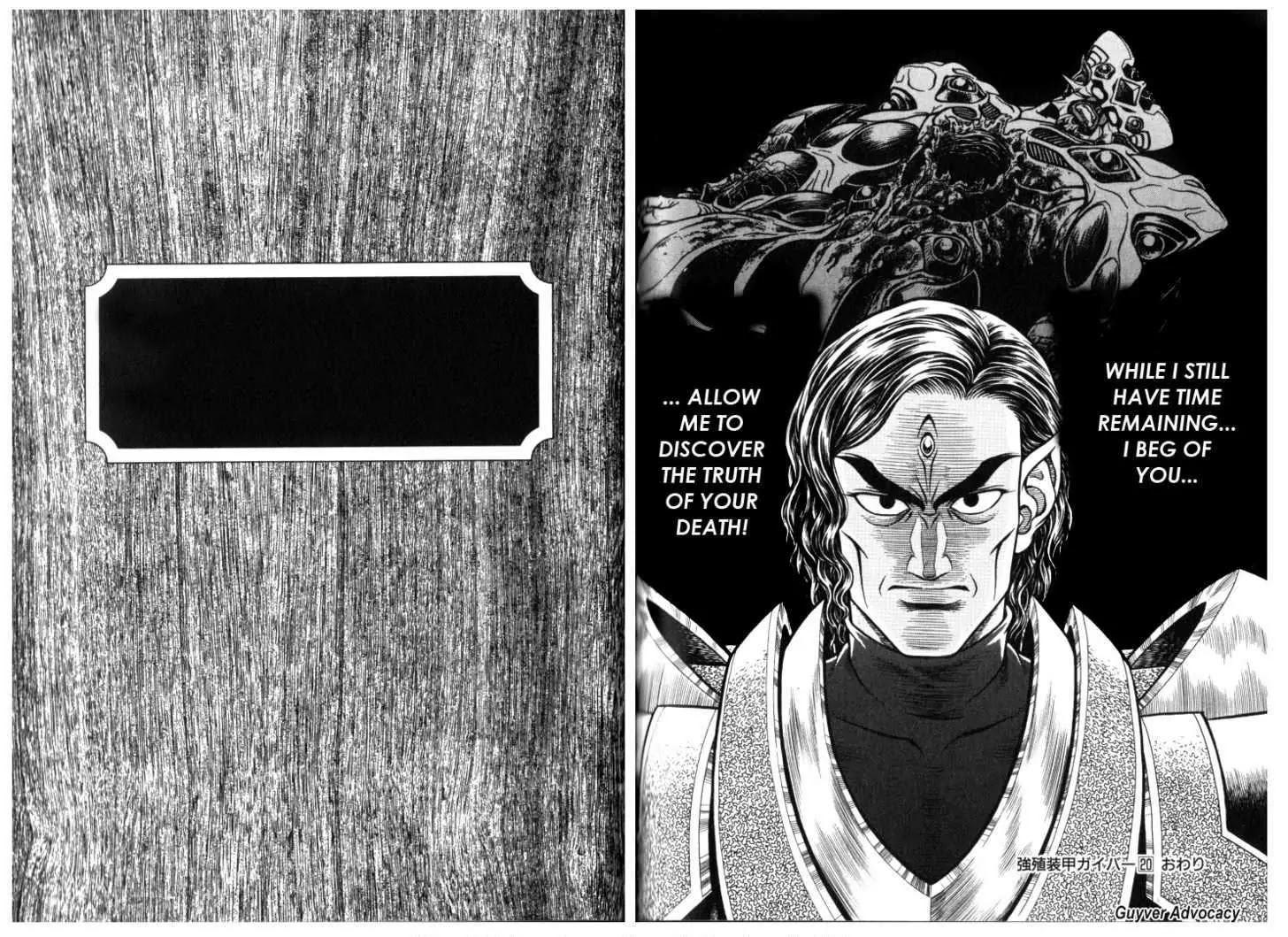 Guyver Chapter 126 - Page 12