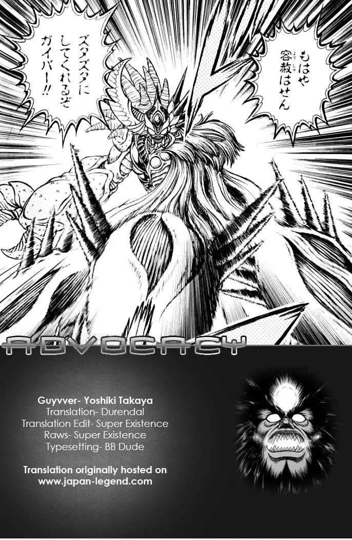 Guyver Chapter 127 - Page 14