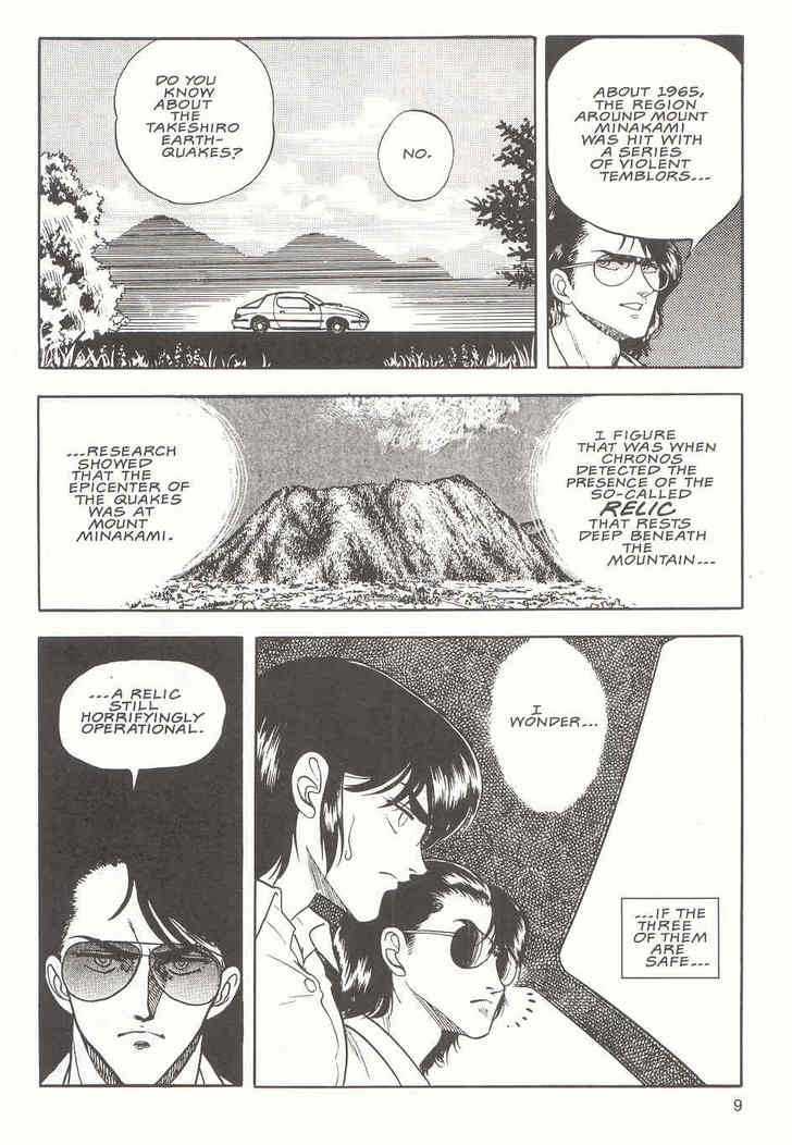 Guyver Chapter 13 - Page 10