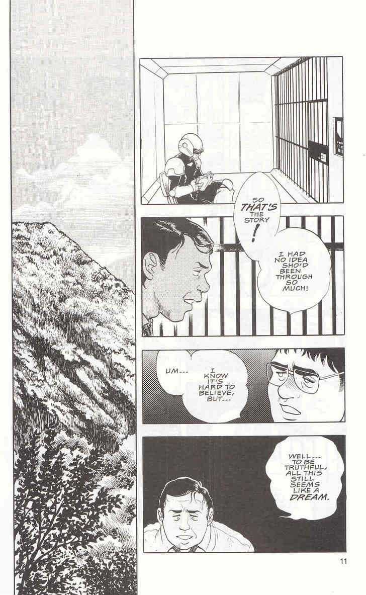 Guyver Chapter 13 - Page 12