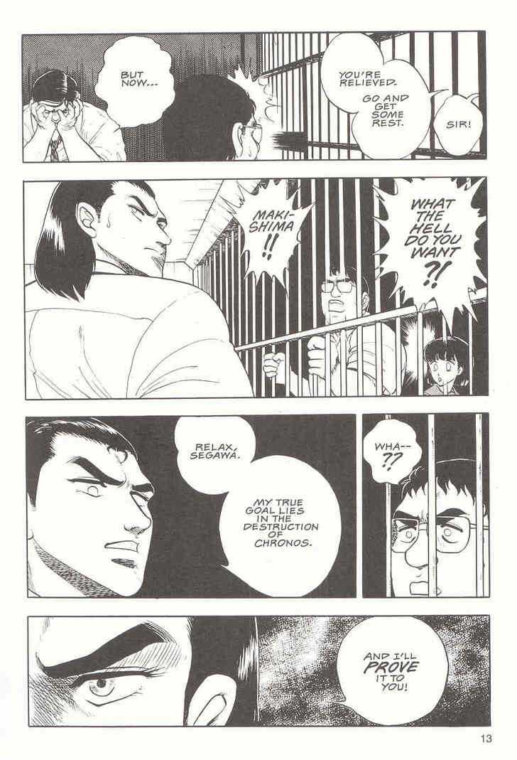 Guyver Chapter 13 - Page 14