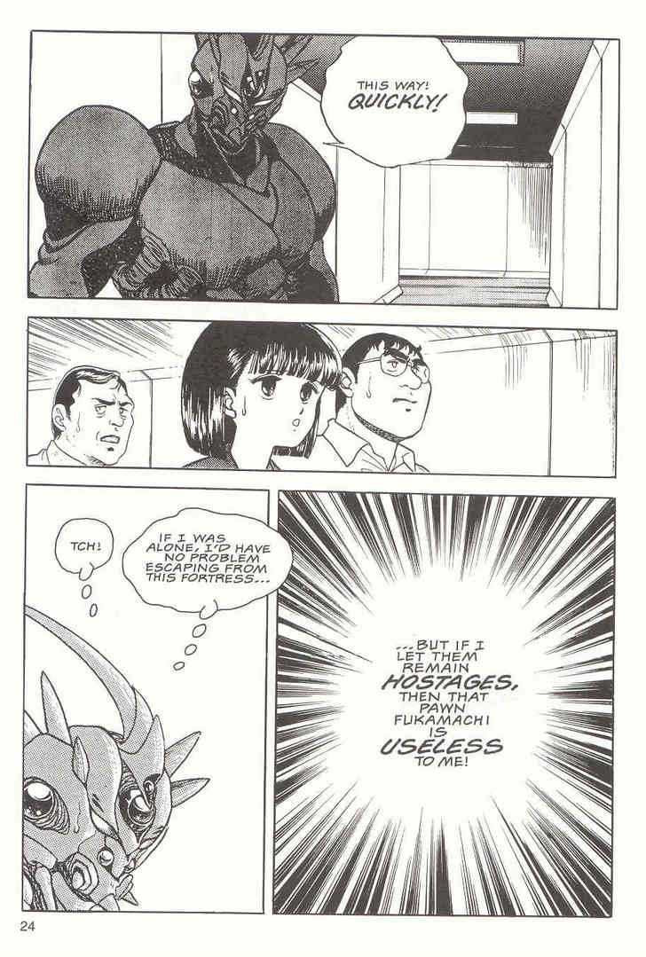 Guyver Chapter 13 - Page 23