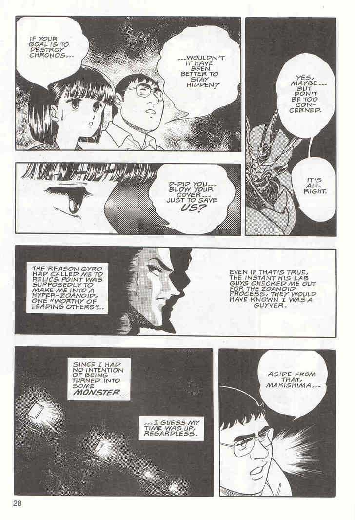 Guyver Chapter 13 - Page 27