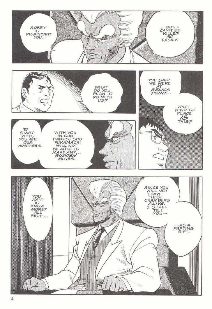 Guyver Chapter 13 - Page 5