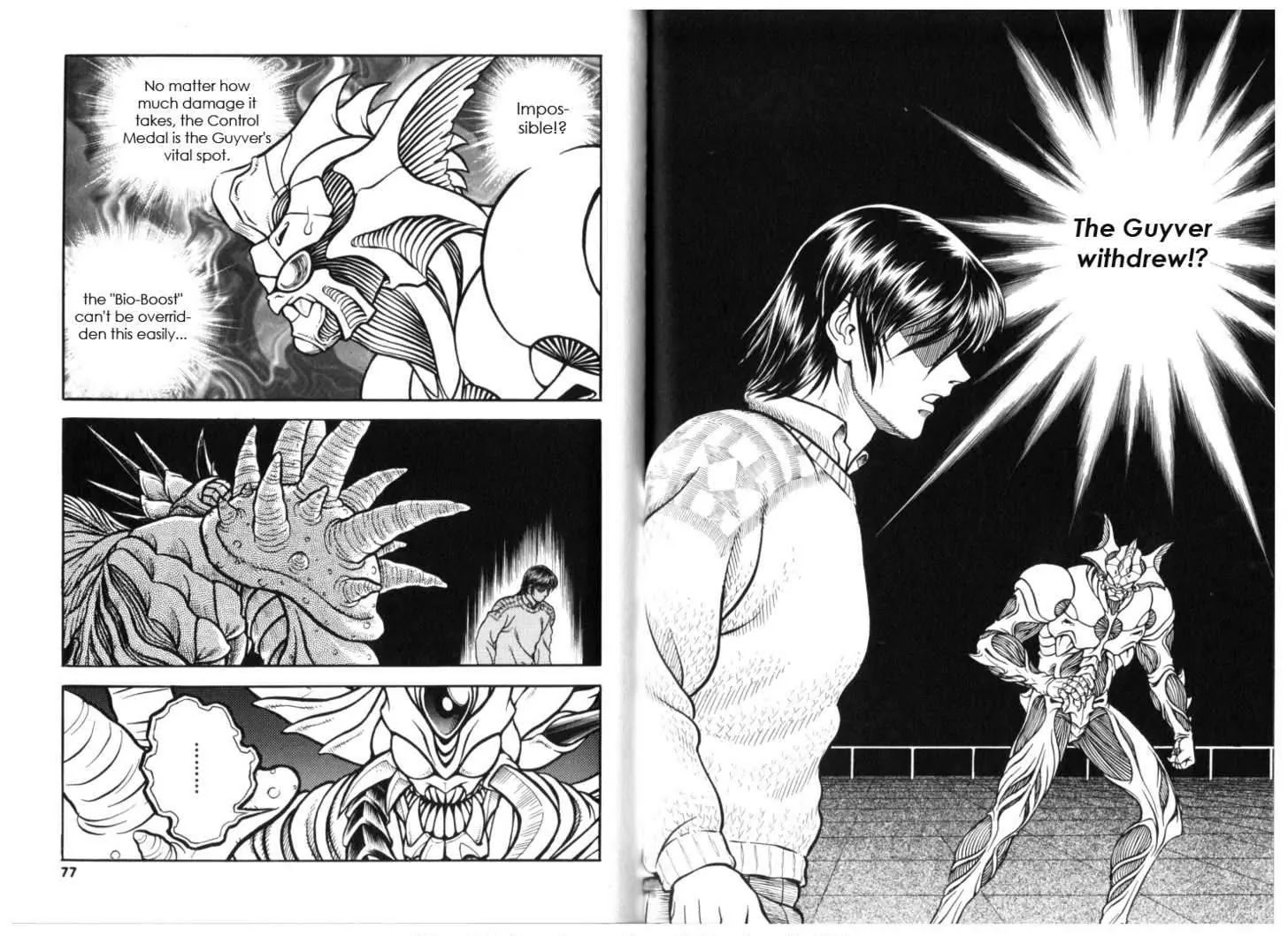 Guyver Chapter 130 - Page 1