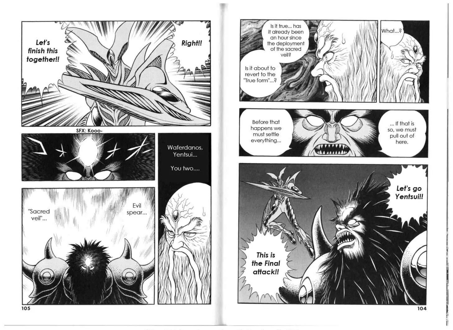 Guyver Chapter 131 - Page 4