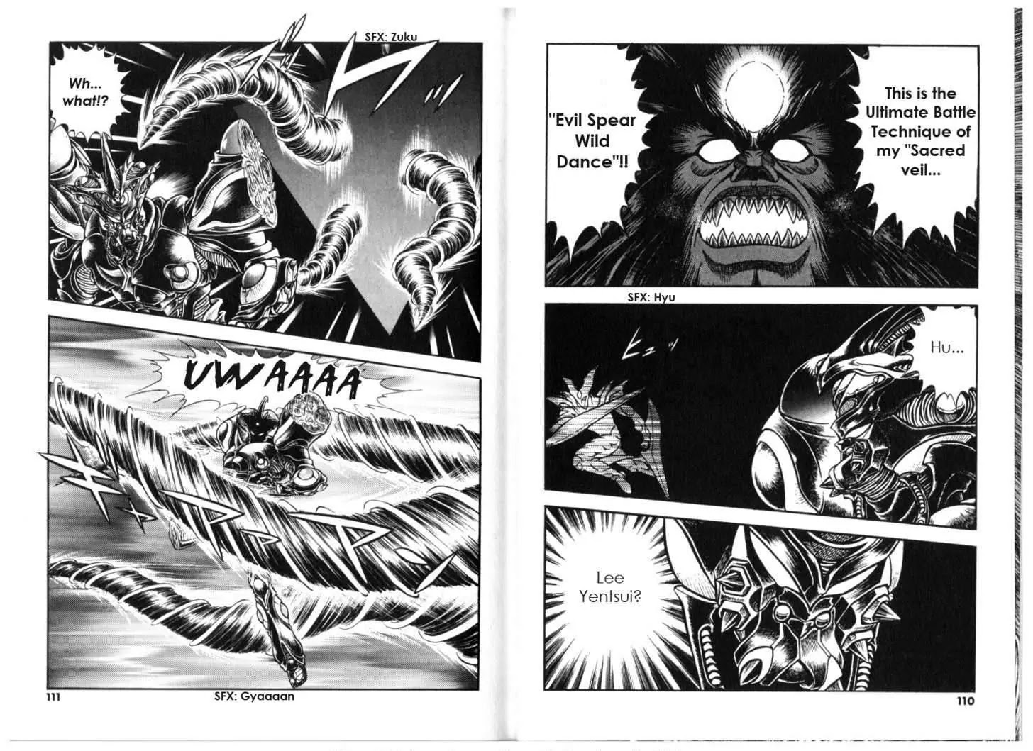 Guyver Chapter 131 - Page 7