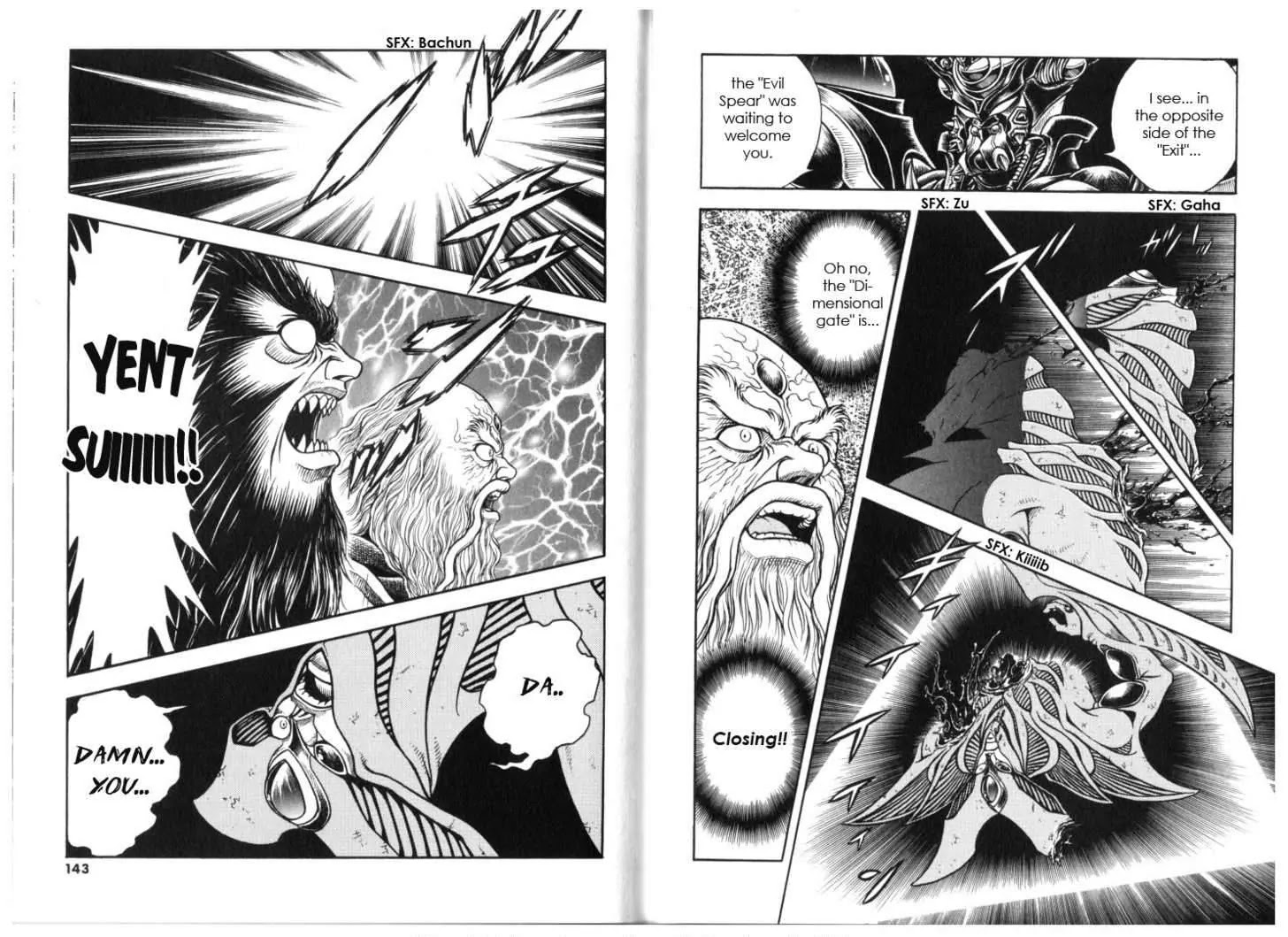 Guyver Chapter 132 - Page 11