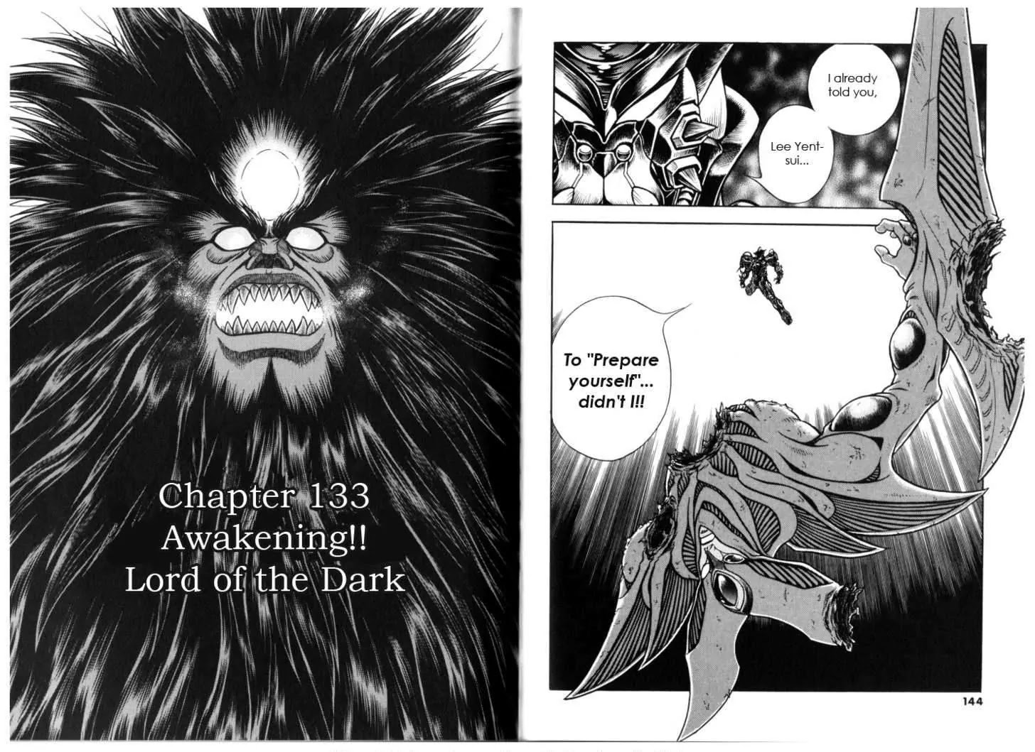 Guyver Chapter 133 - Page 13