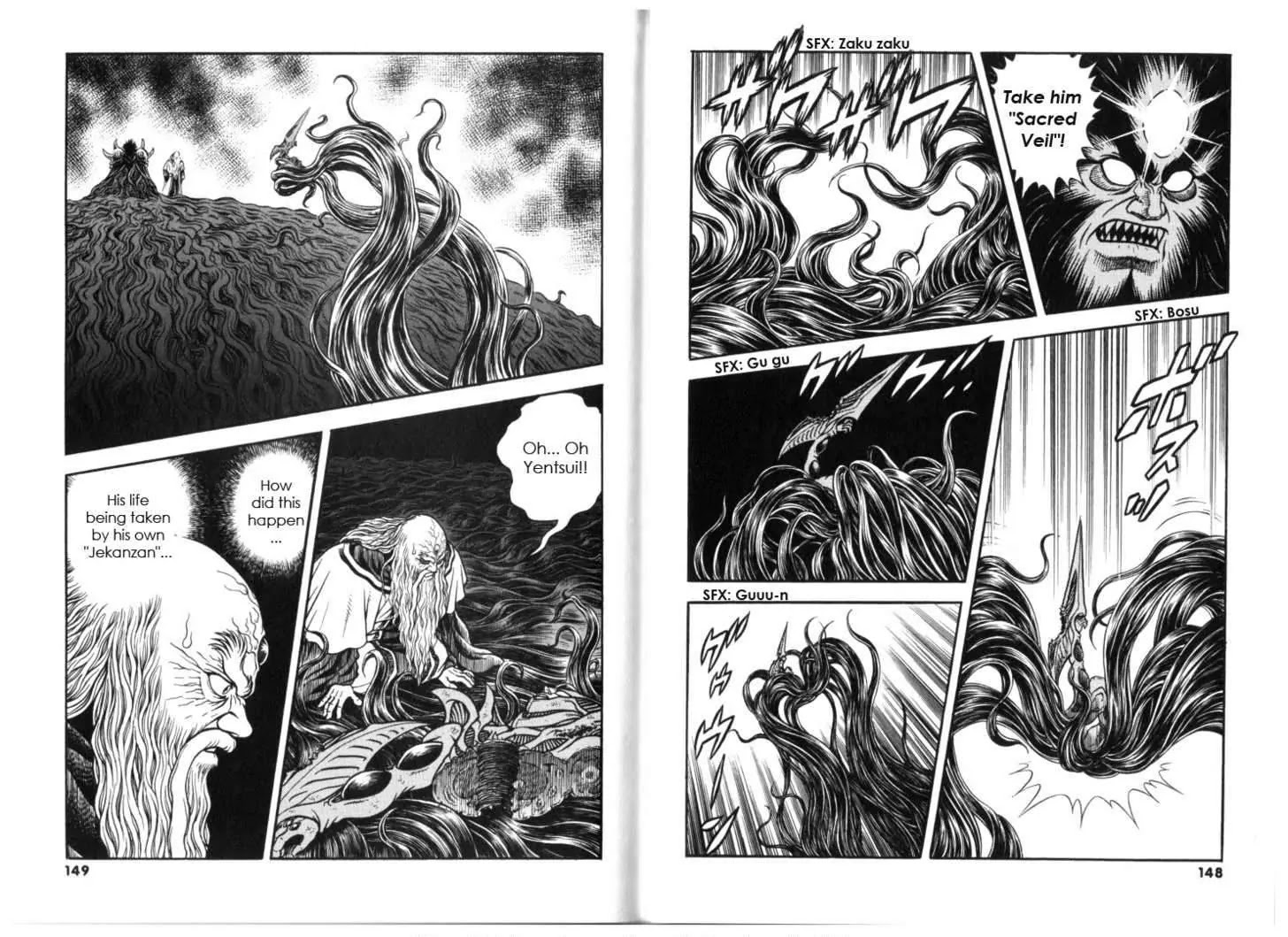 Guyver Chapter 133 - Page 2