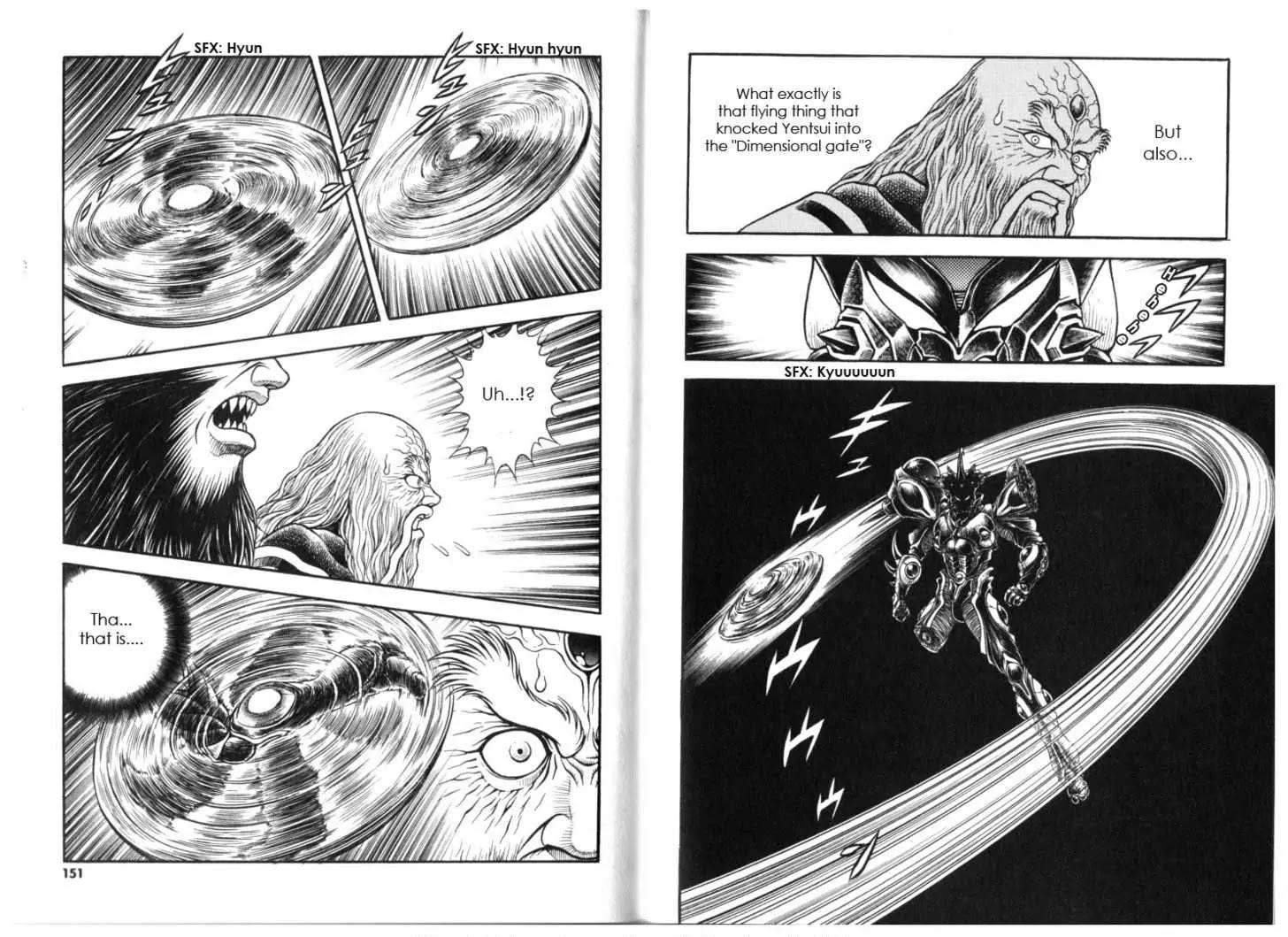 Guyver Chapter 133 - Page 3