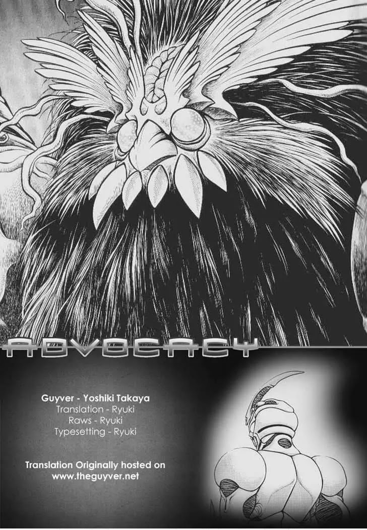 Guyver Chapter 134 - Page 14