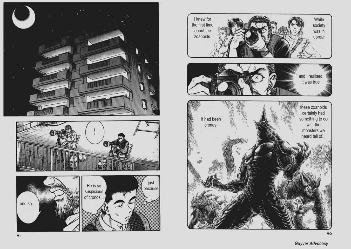 Guyver Chapter 137 - Page 5