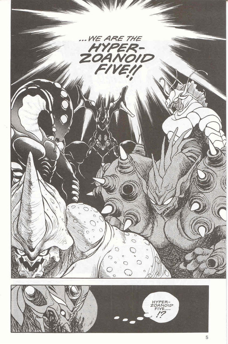 Guyver Chapter 14 - Page 6