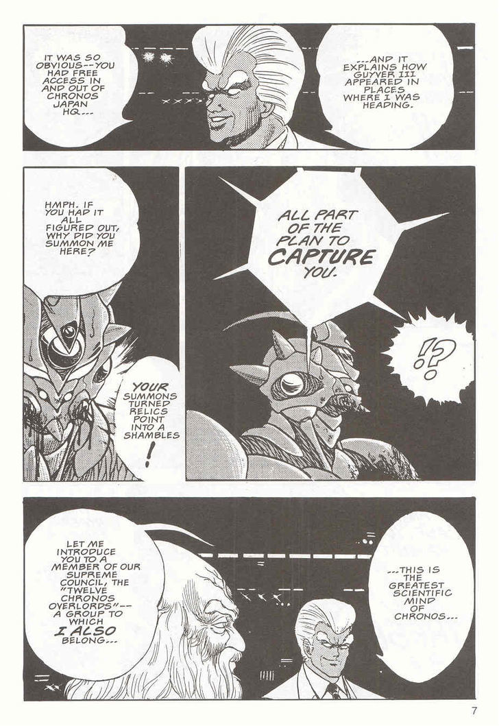 Guyver Chapter 14 - Page 8