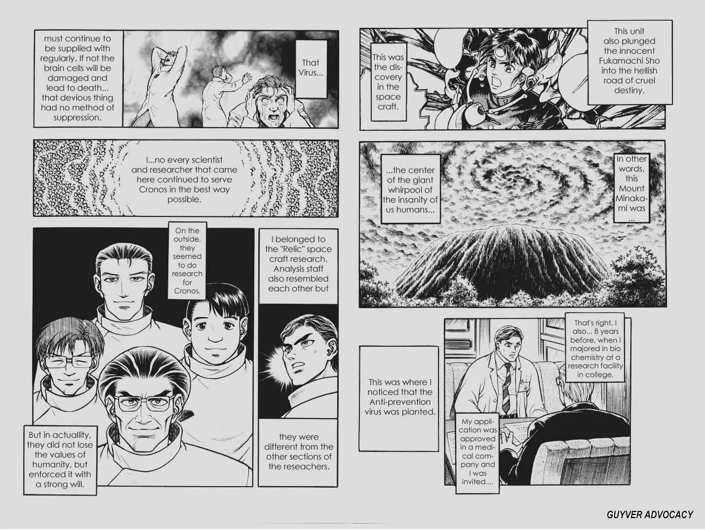 Guyver Chapter 141 - Page 4