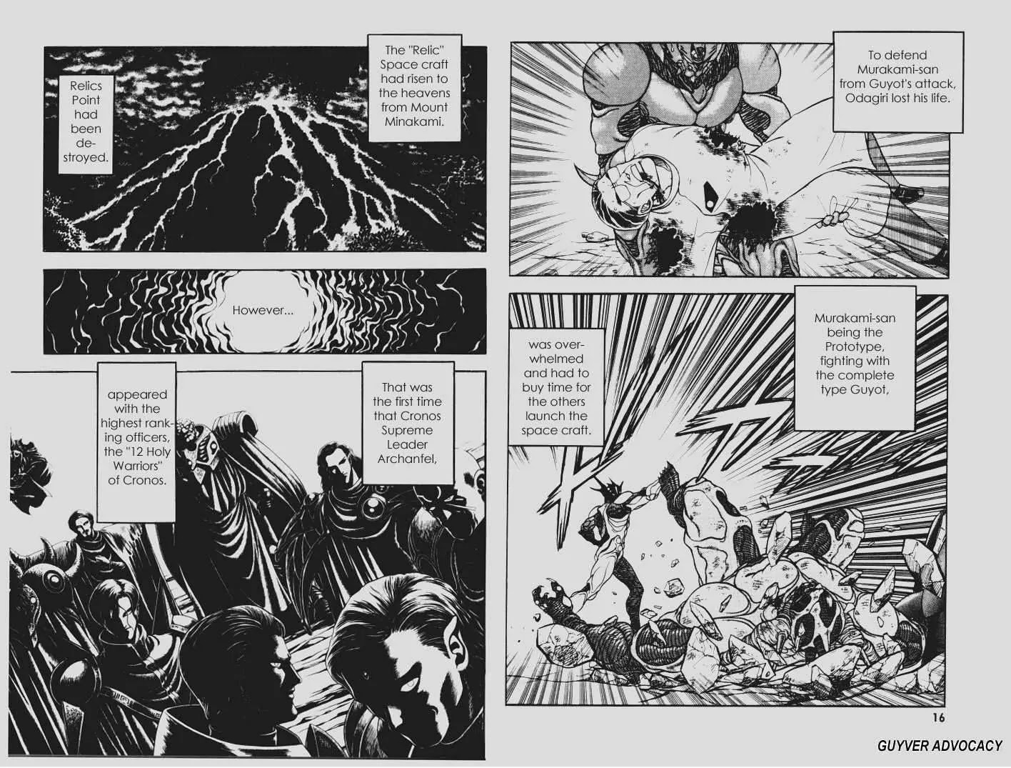 Guyver Chapter 141 - Page 7