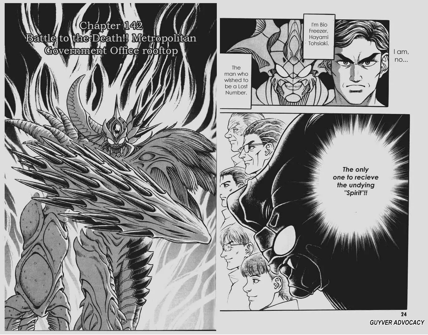 Guyver Chapter 142 - Page 12