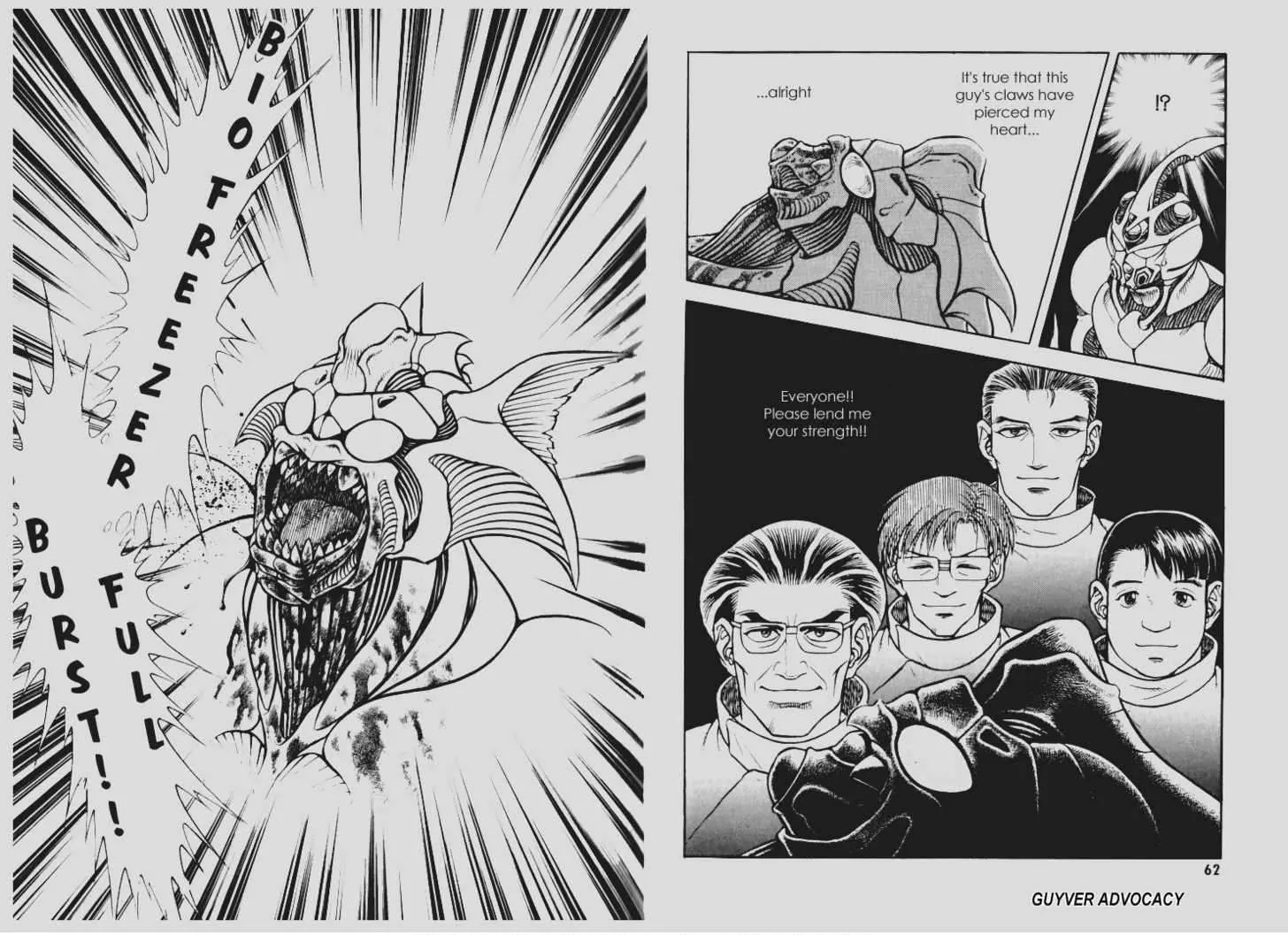 Guyver Chapter 143 - Page 7