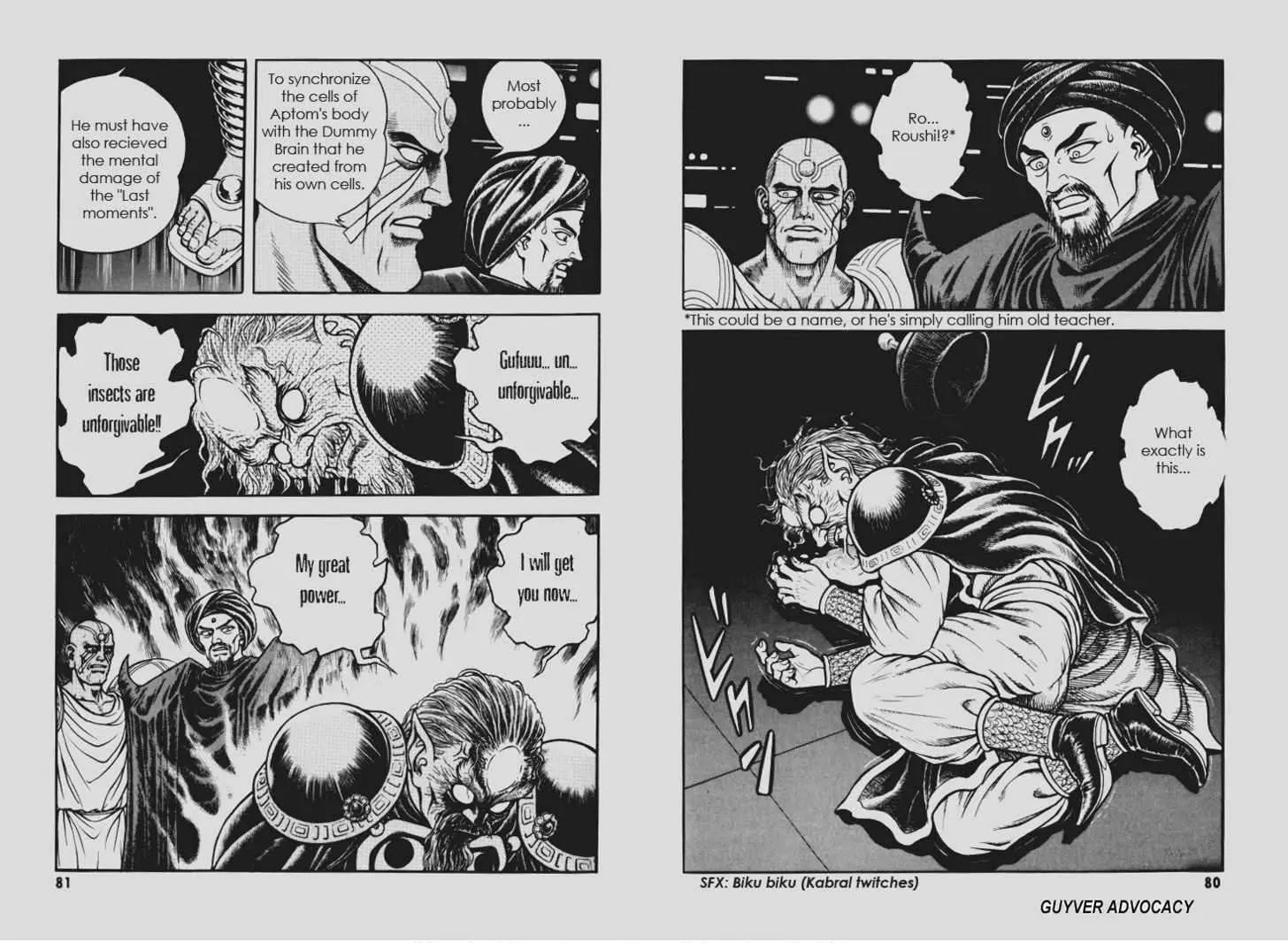 Guyver Chapter 144 - Page 4