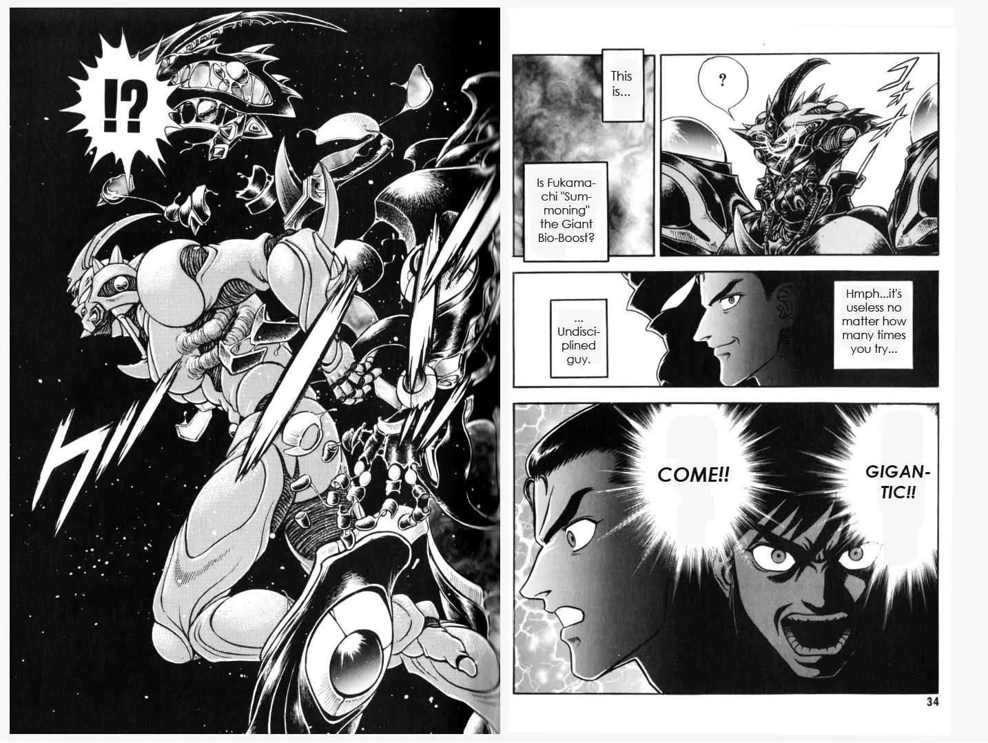 Guyver Chapter 149 - Page 5