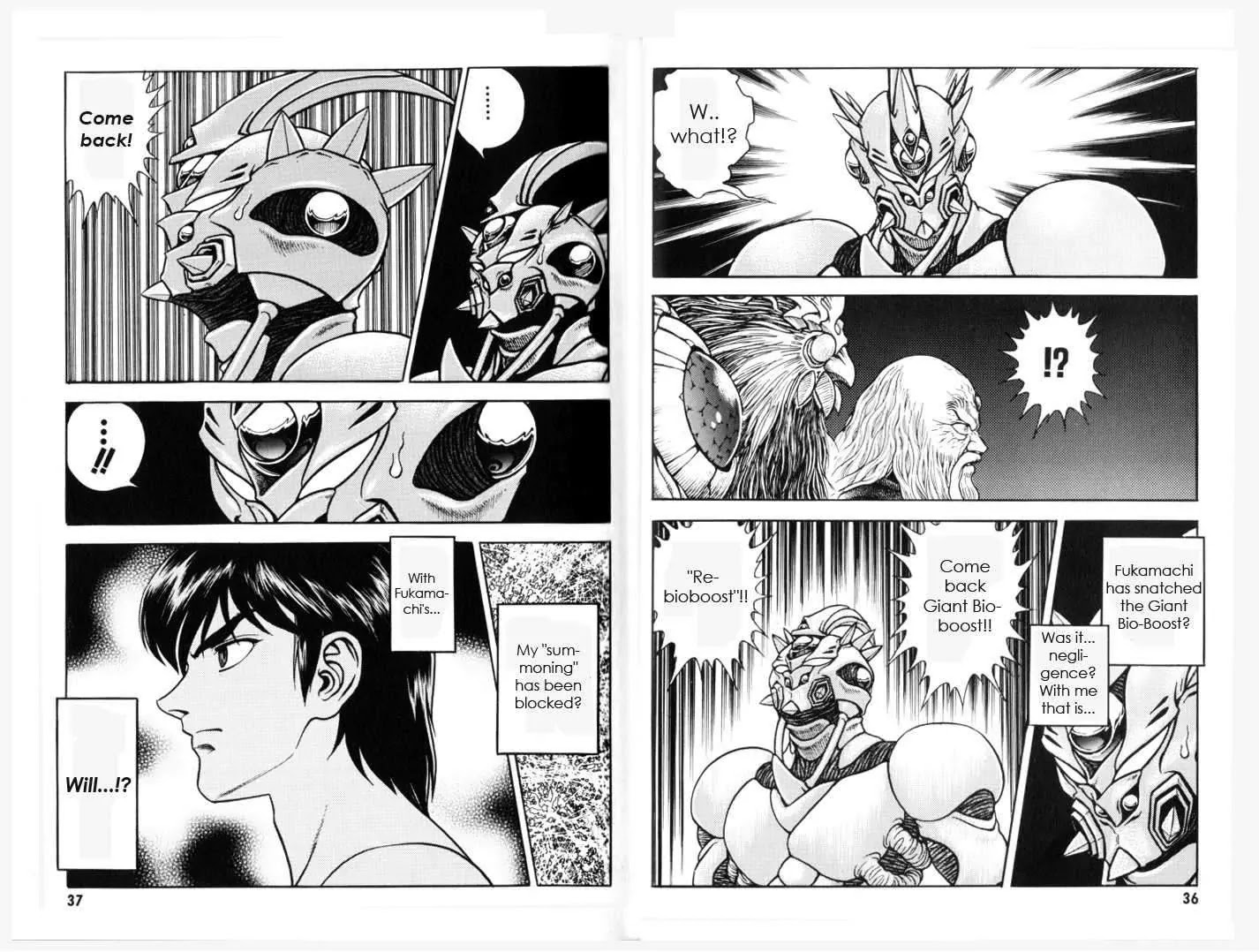 Guyver Chapter 149 - Page 6