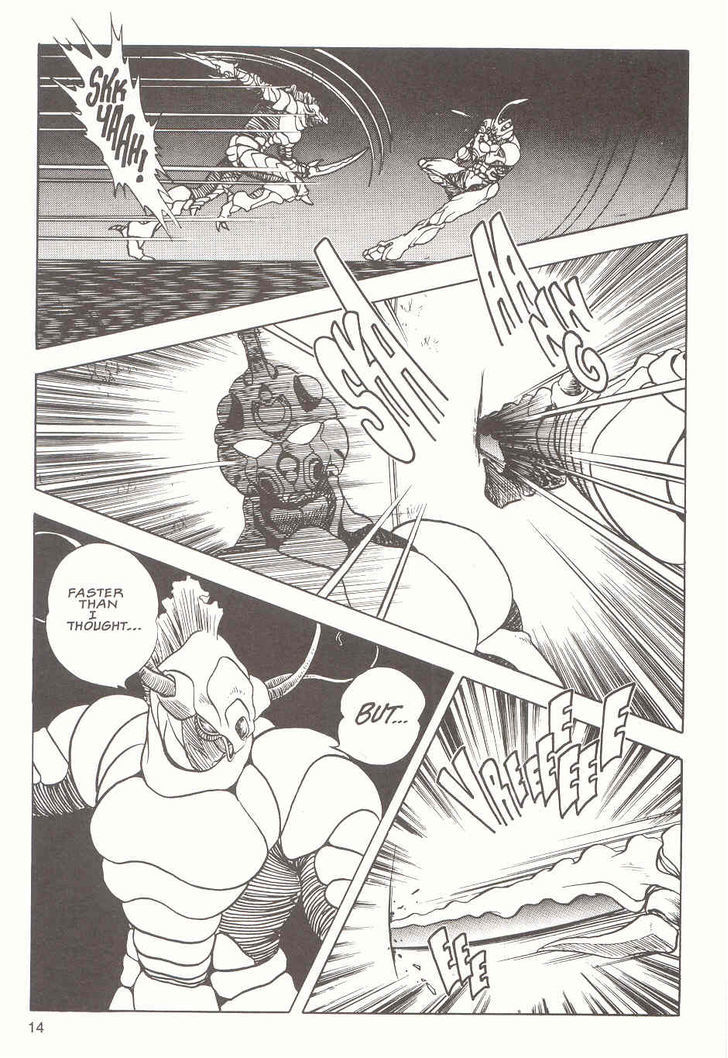 Guyver Chapter 15 - Page 3
