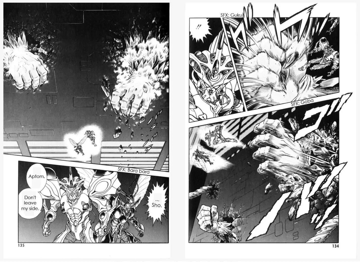 Guyver Chapter 153 - Page 7