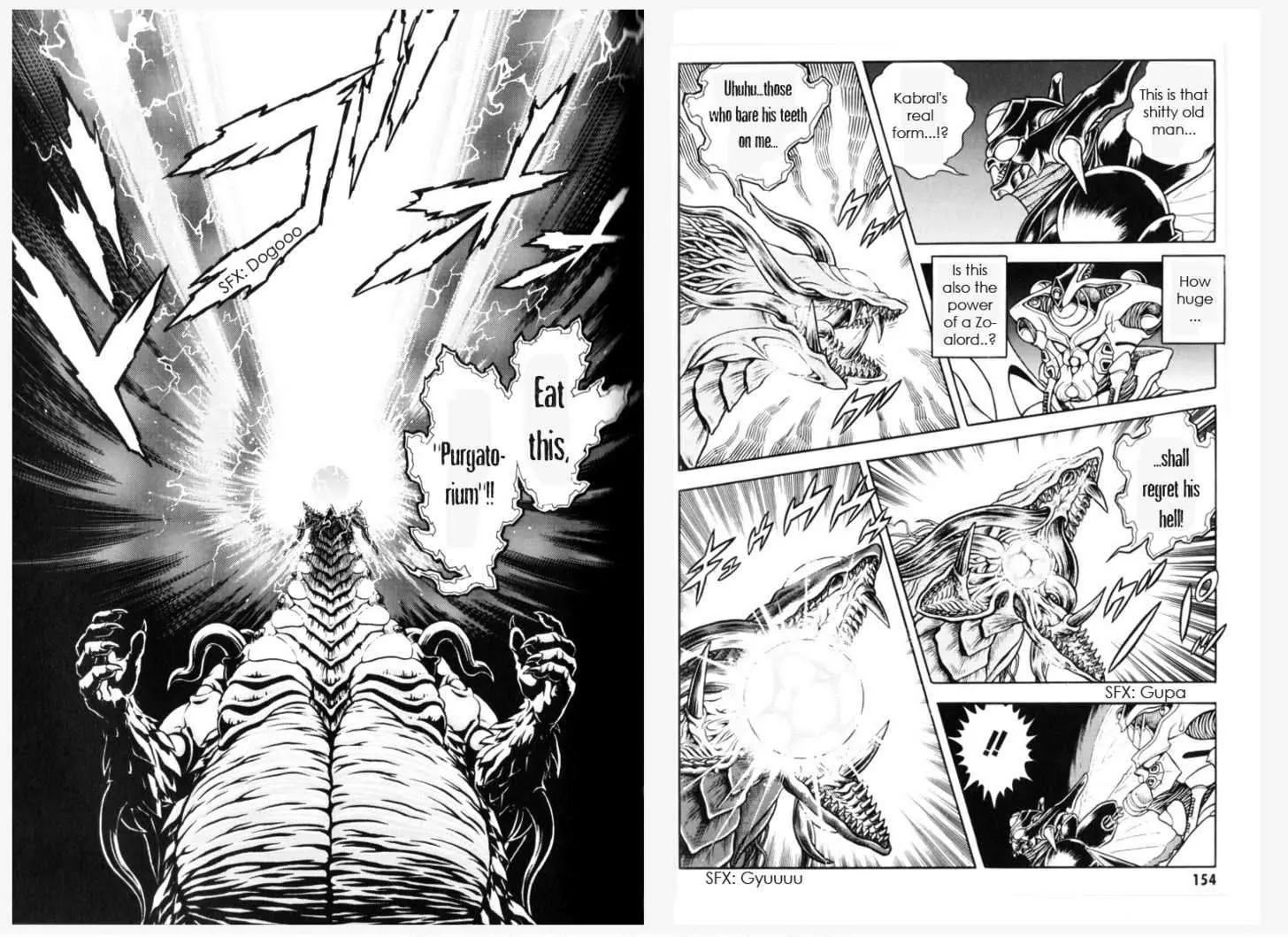 Guyver Chapter 154 - Page 5