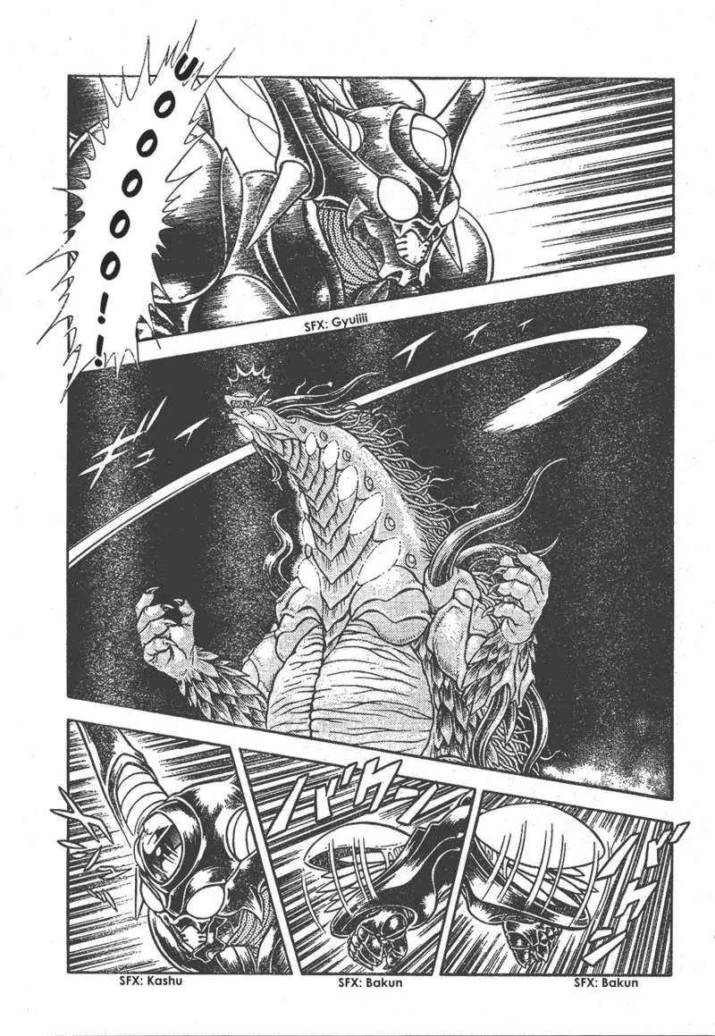 Guyver Chapter 155 - Page 13