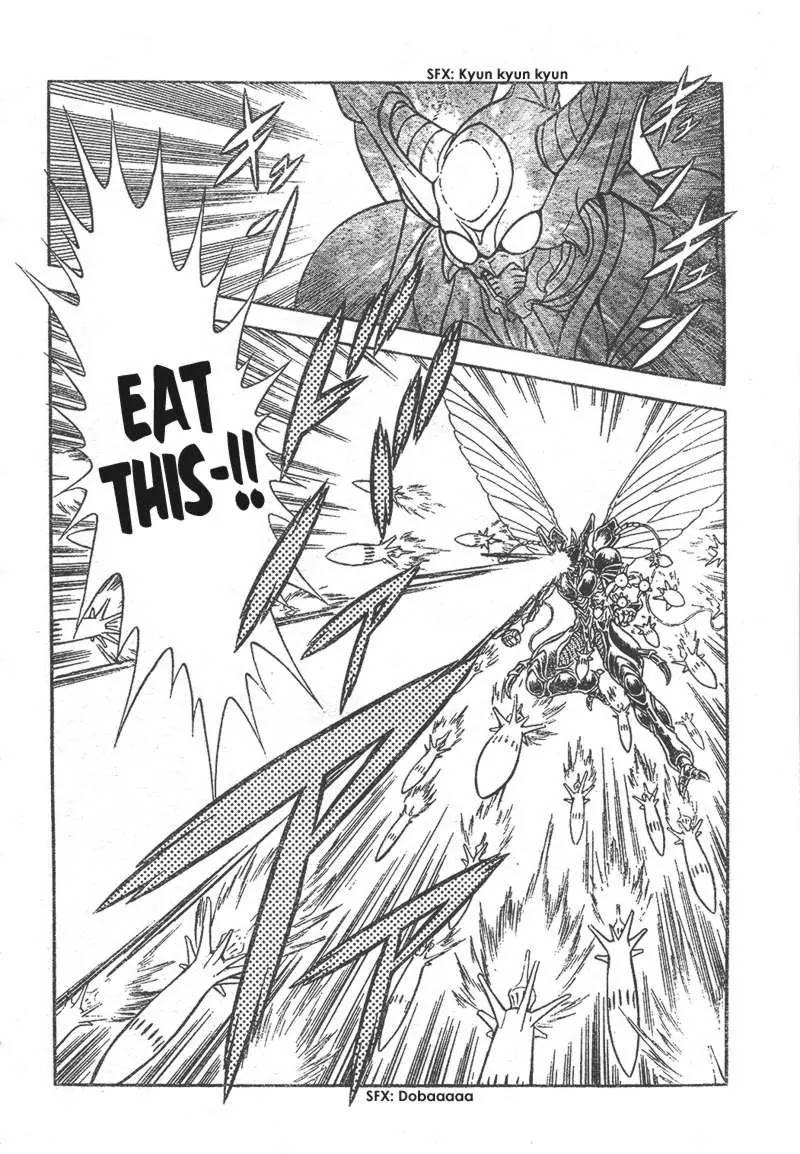 Guyver Chapter 155 - Page 14