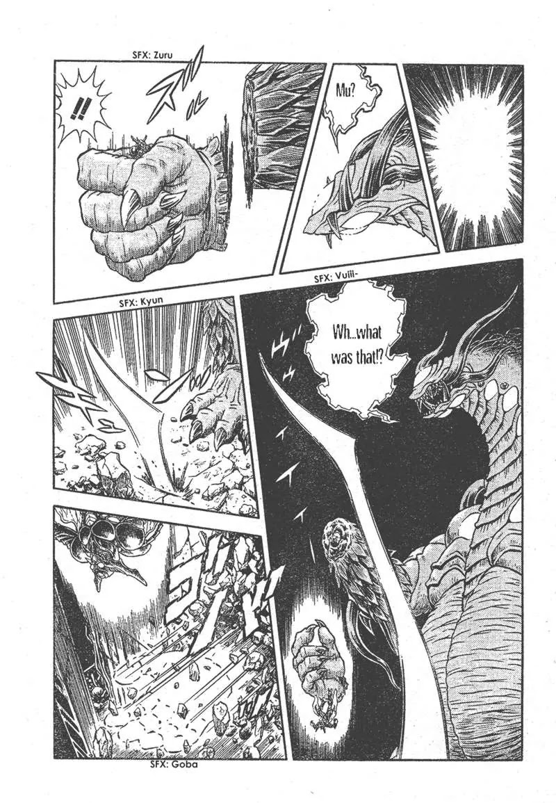 Guyver Chapter 155 - Page 17