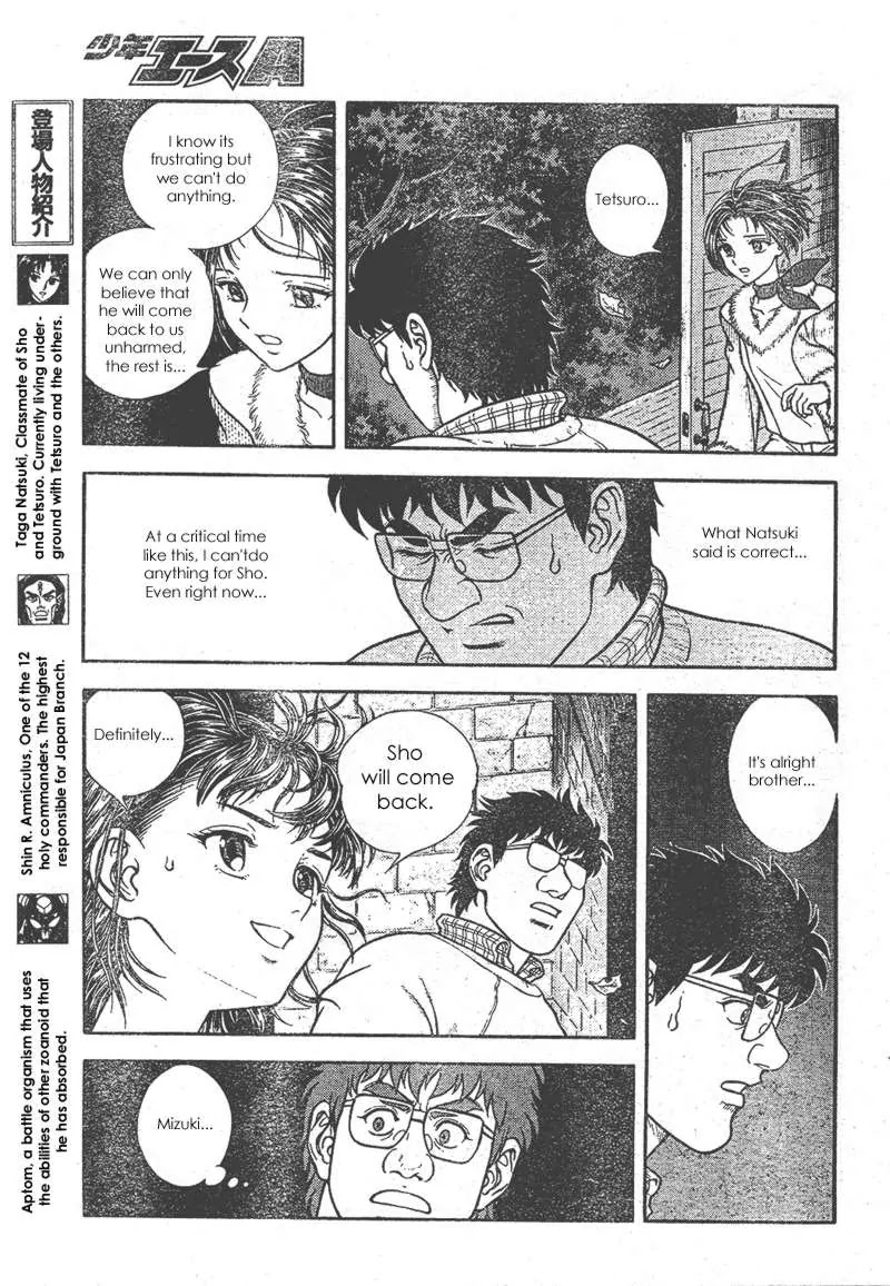 Guyver Chapter 155 - Page 5