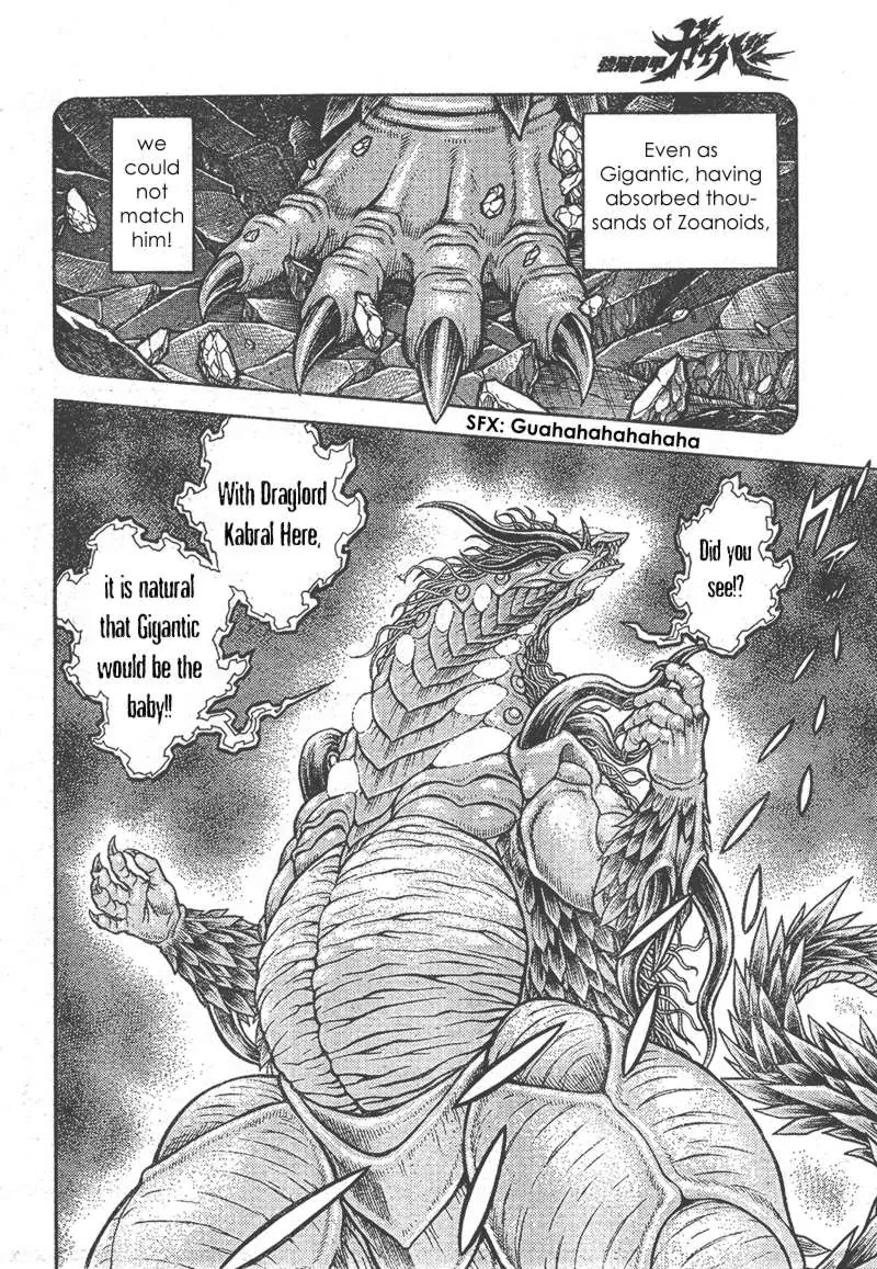 Guyver Chapter 155 - Page 8