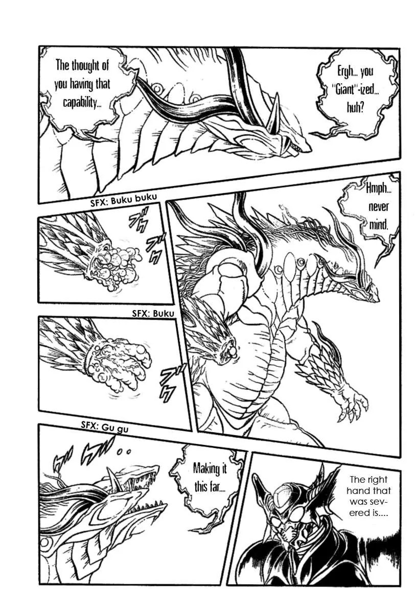 Guyver Chapter 156 - Page 10
