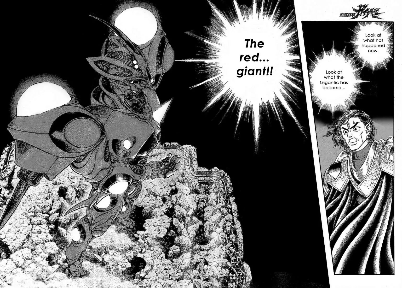 Guyver Chapter 156 - Page 2