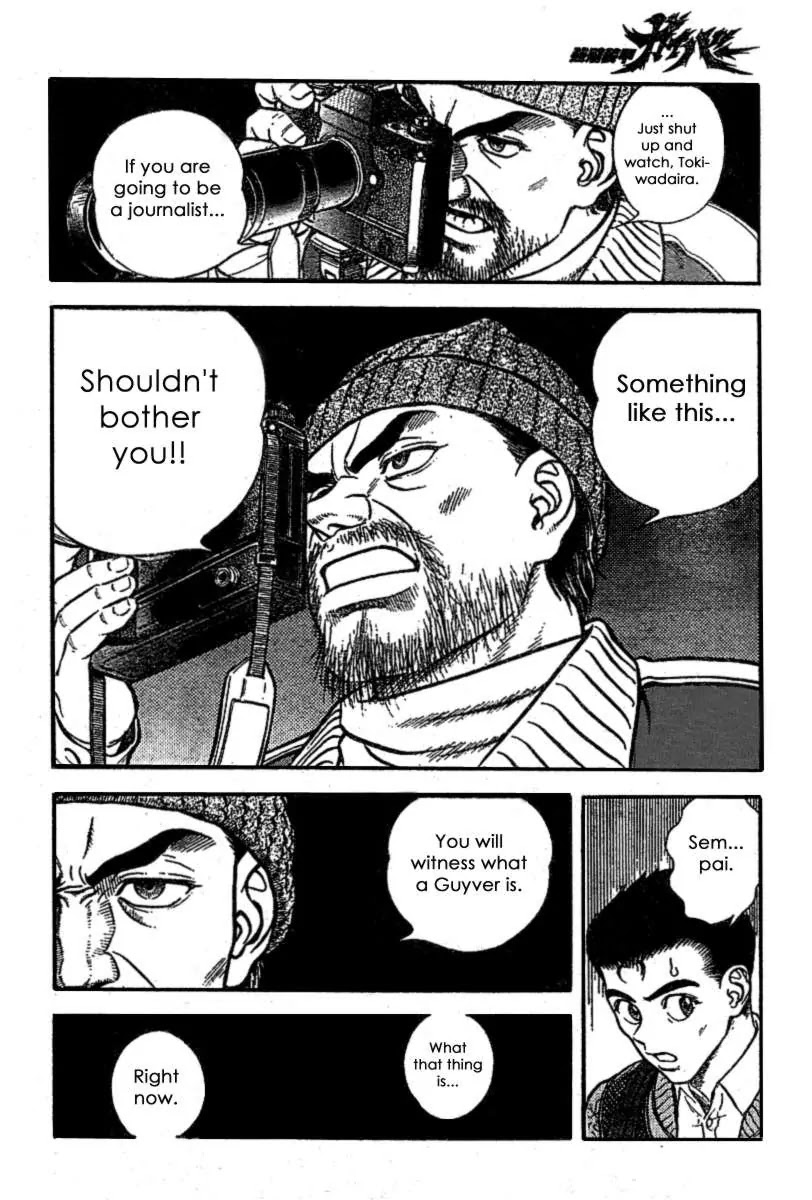 Guyver Chapter 156 - Page 5