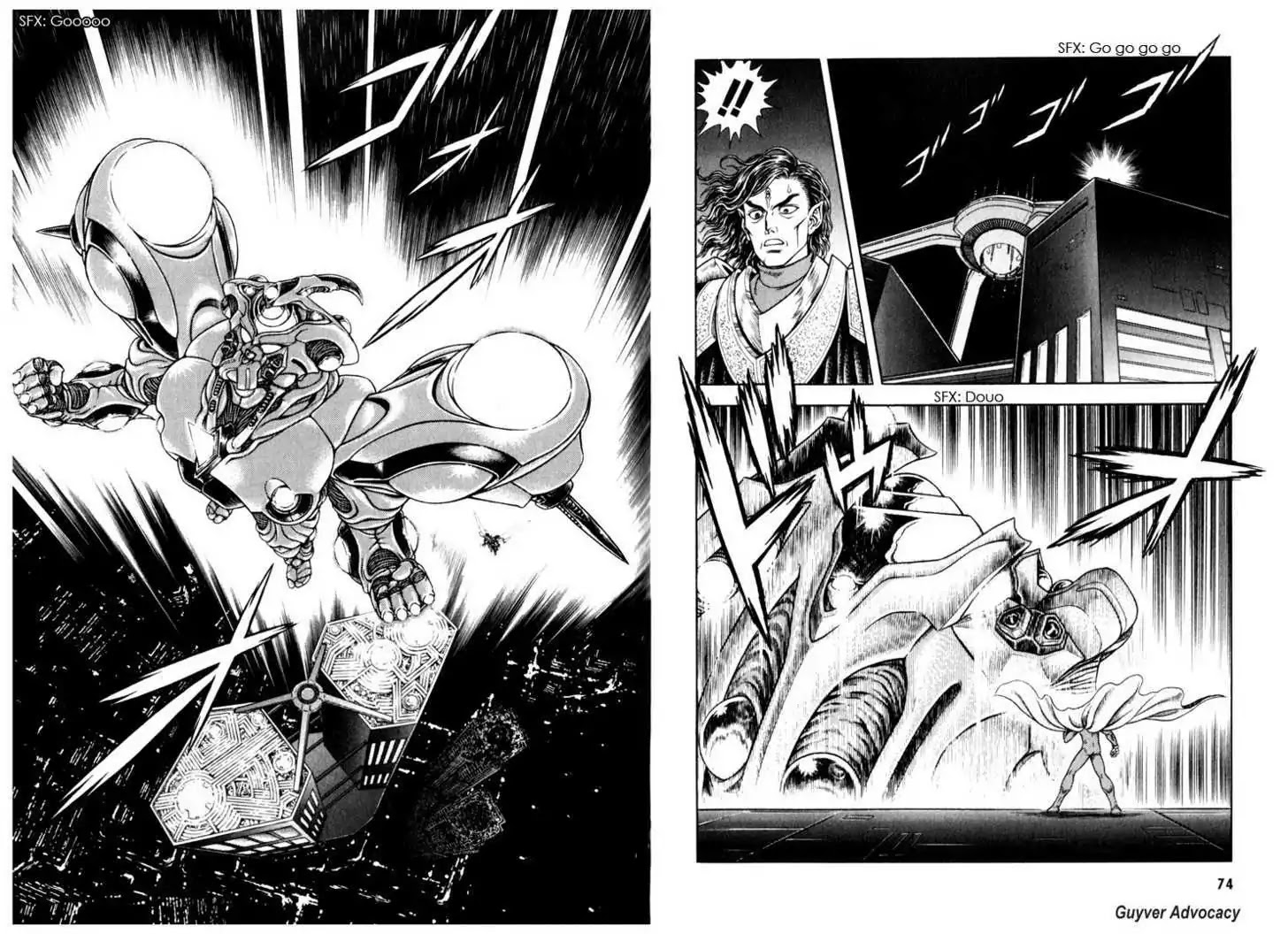Guyver Chapter 157 - Page 11